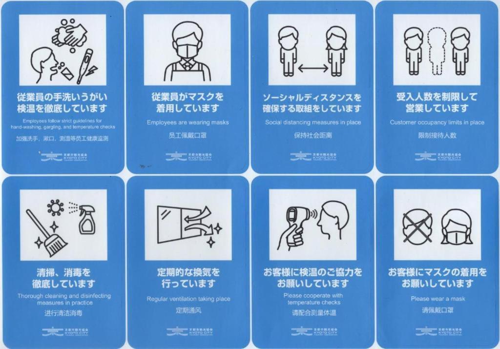 Jp Inn Kyotoeki Kita Gakurincho Luaran gambar